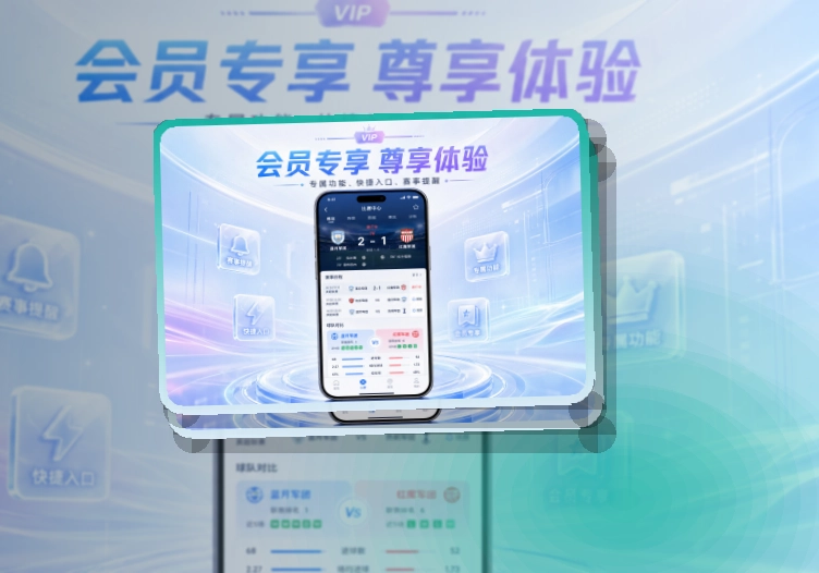 开云手机端体育入口，适合长期保留入口，热门赛事持续跟进