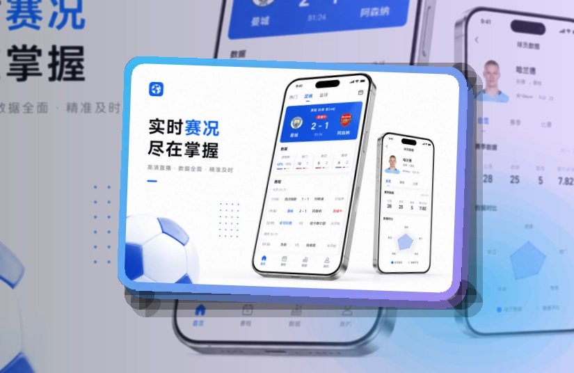 开云 体育直播 APP 访问入口